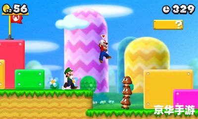 【新超级马里奥兄弟2】游戏分析及特点