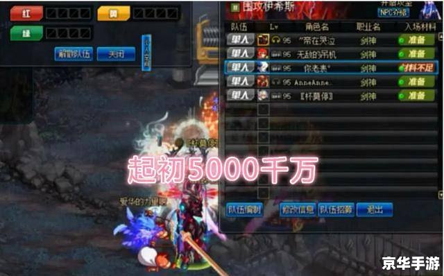 dnf神圣的刀刃 【DNF】神圣的刀刃——探索与战斗的终极武器！