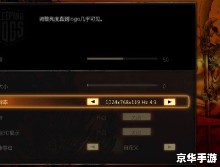 热血无赖不能玩——游戏问题分析与解决