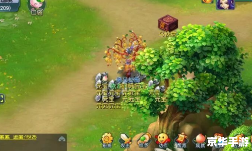 建议：《梦幻西游摇钱树苗：悉心培育，金银满树摇》