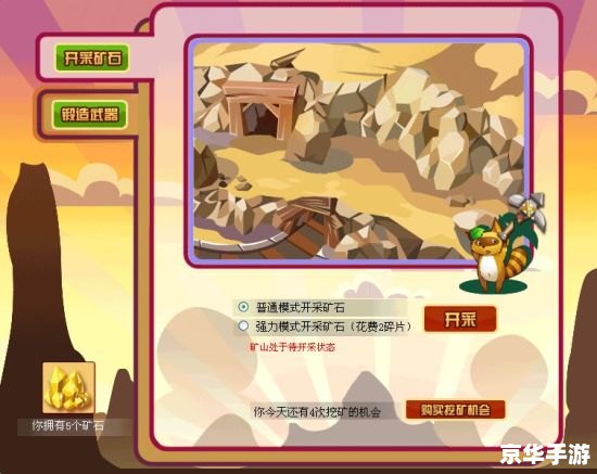 快打旋风3利刃：经典格斗游戏的魅力与挑战