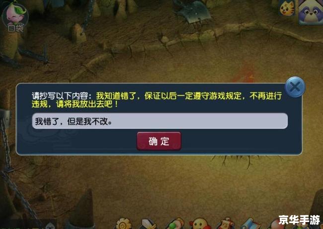 建议：《问道电子邮箱：探索与战斗的终极武器》