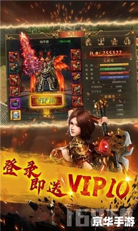 传奇1.76版——经典再现，昔日辉煌重温