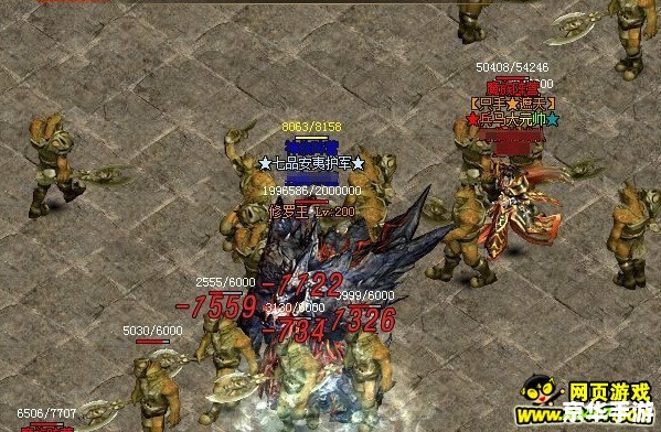 英雄杀罗成台词赏析：英勇之魂的战场再现