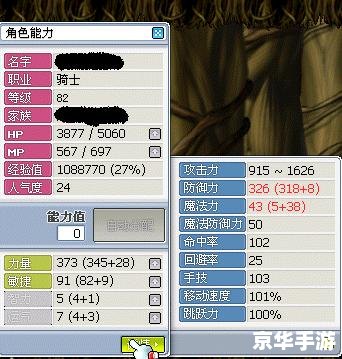 建议：《冒险岛冰雷加点攻略：技能搭配与战斗策略详解》