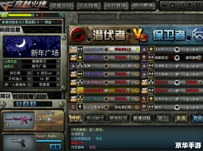 穿越火线怎么卡箱子 穿越火线卡箱子技巧大揭秘