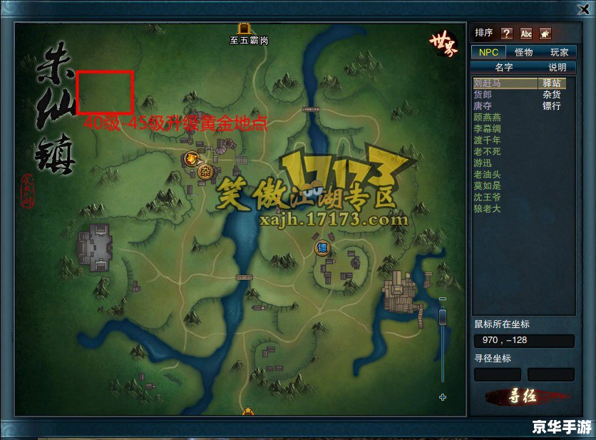 笑傲江湖ol好玩吗 建议：《笑傲江湖OL》游戏体验如何？值得一试吗？