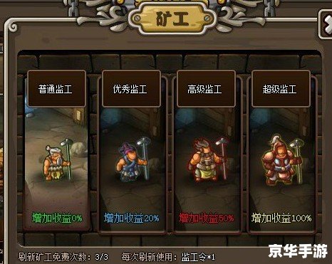 【三国志塔防2】游戏分析