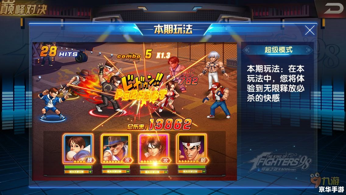 【韩国第一格斗网游】——探寻与战斗的终极体验