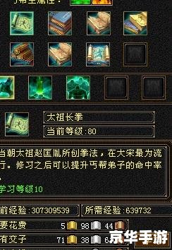 天龙八部脚本莫愁：游戏内的精彩世界与玩家互动