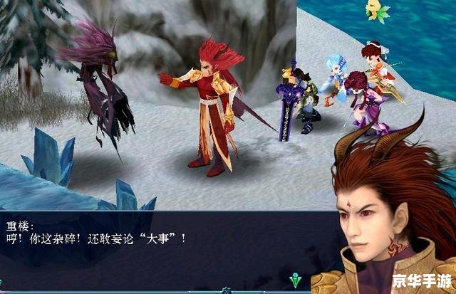 仙剑奇侠传三拍摄花絮 【仙剑奇侠传三】拍摄花絮曝光，经典游戏再现荧屏魅力