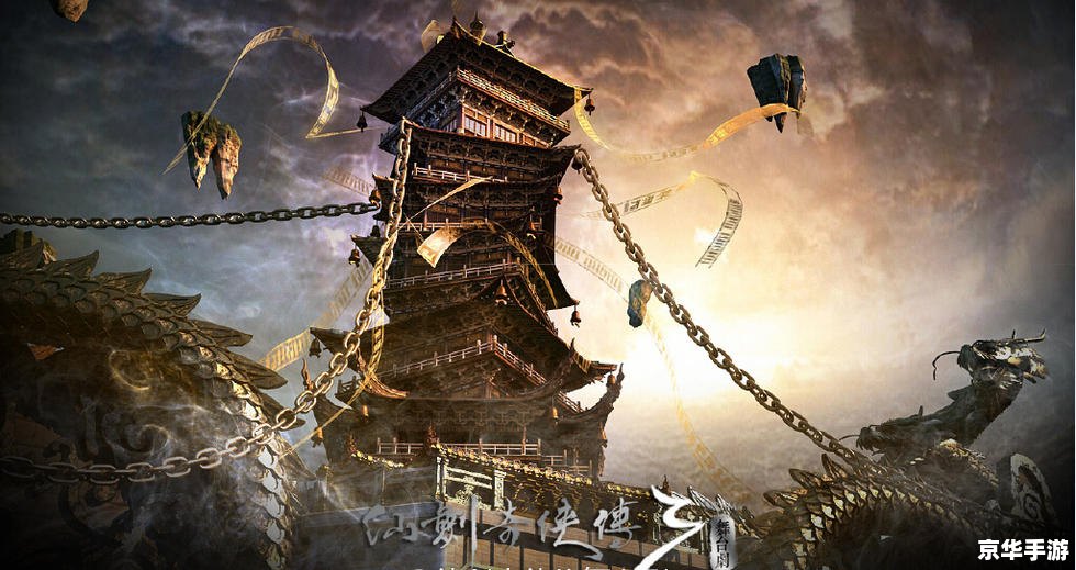 仙剑奇侠传三拍摄花絮 【仙剑奇侠传三】拍摄花絮曝光，经典游戏再现荧屏魅力