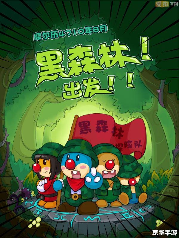 摩尔庄园夏日收集盛宴，探索与战斗的终极挑战！