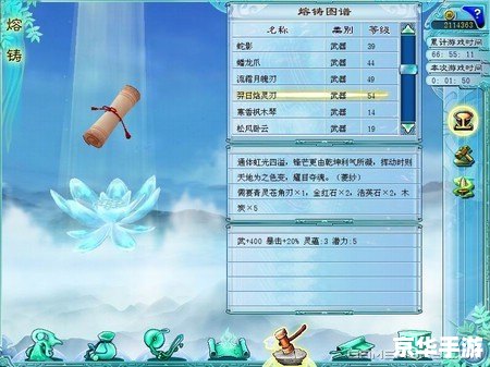仙剑奇侠传3详细攻略——探索与战斗的终极指南