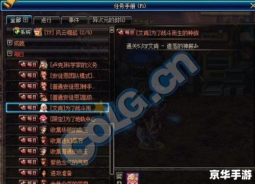 建议：《DNF升级攻略：标签悉数登场，助你轻松冲级》