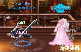 DNF柔道连招详解