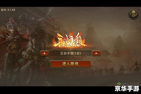 【三国杀ol官网】游戏分析及内容探讨