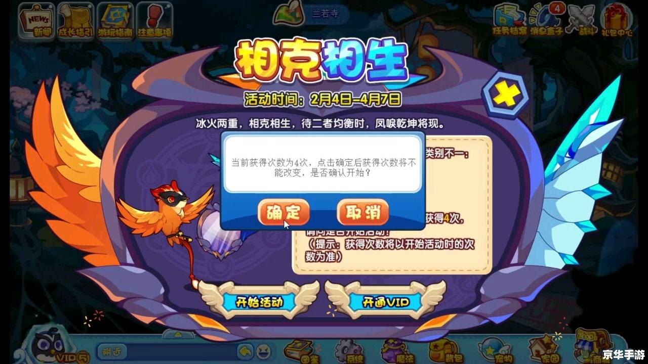 洛克王国相克表：探究与攻略