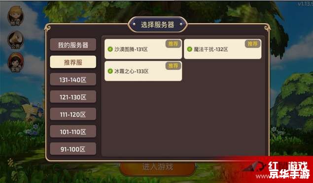 建议：《龙之谷手游游侠加点攻略：技能搭配与战斗策略详解》