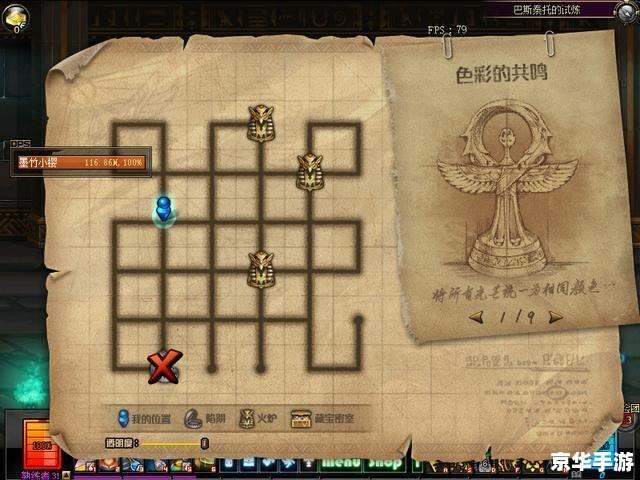【DNF之神鬼剑圣】游戏分析