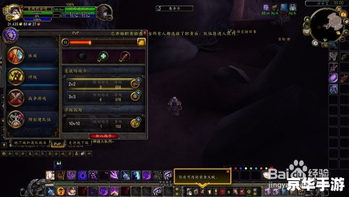 魔兽世界荣耀印记——激发荣耀与战斗的不朽符号
