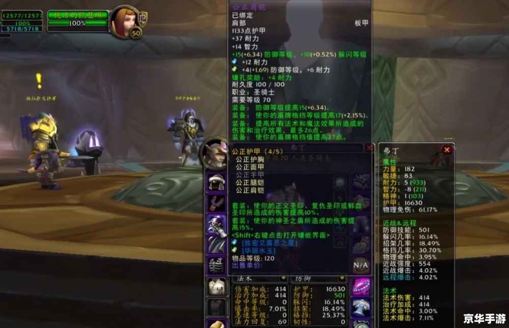 魔兽世界加速器：提升游戏体验的必备利器