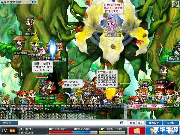 【DNF梦想装扮合成器】打造独一无二的游戏造型