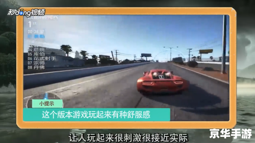 极品飞车哪个版本好玩 【极品飞车】系列：历史与特色