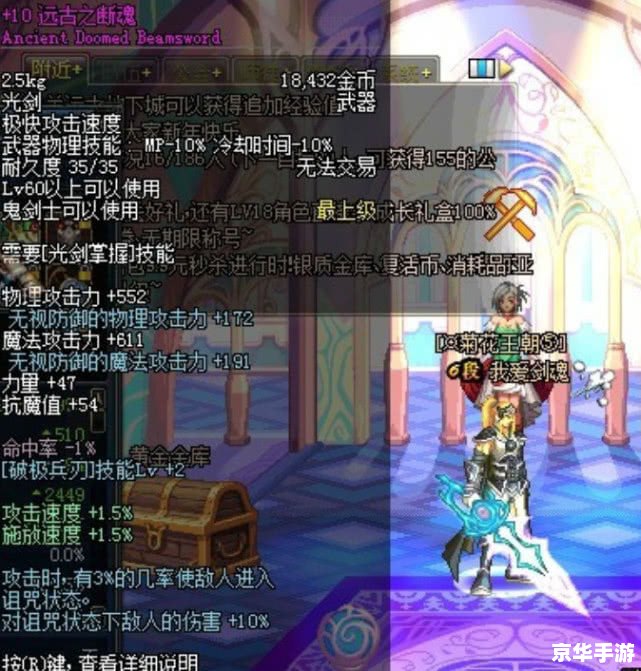 dnf魔剑阿波菲斯哪里爆 DNF魔剑阿波菲斯爆率及获取方式