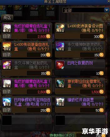 【yydnf辅助频道】游戏玩家必备，全方位解析与攻略