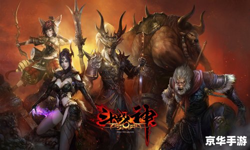 斗战神神将怎么样 斗战神神将职业分析