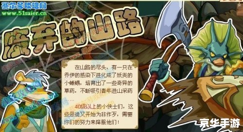 功夫派怎么组队 功夫派组队全攻略