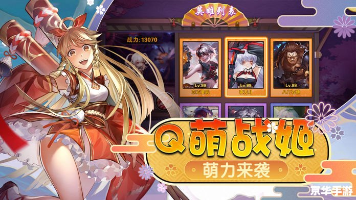 建议：《幻梦之晓xq》：探索与战斗的终极体验