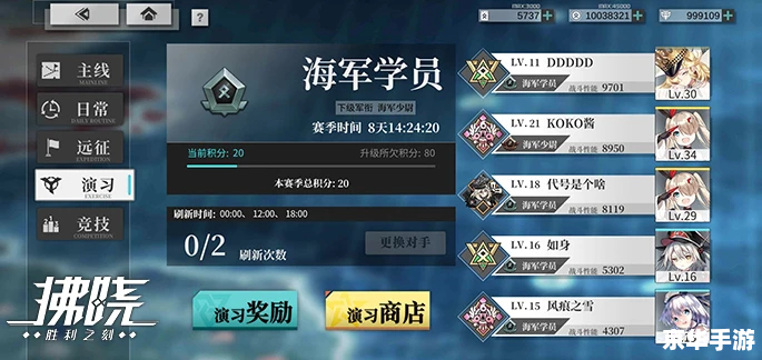 建议：《天龙八部32888卡：悉数解读与购卡指南》