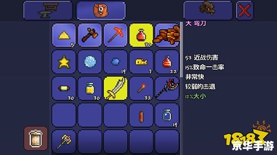泰拉瑞亚物品等级颜色解析