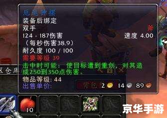 建议：《魔兽世界WMO：探索与战斗的终极体验》