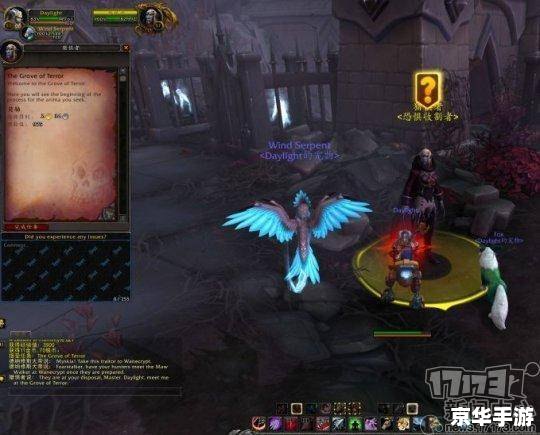 建议：《WoW插件悉数登场：探索与战斗的终极助手》