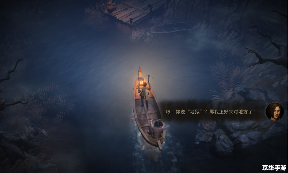 暗黑破坏神手游：探索与战斗的终极体验