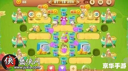 保卫萝卜挑战32：战术分析与通关攻略