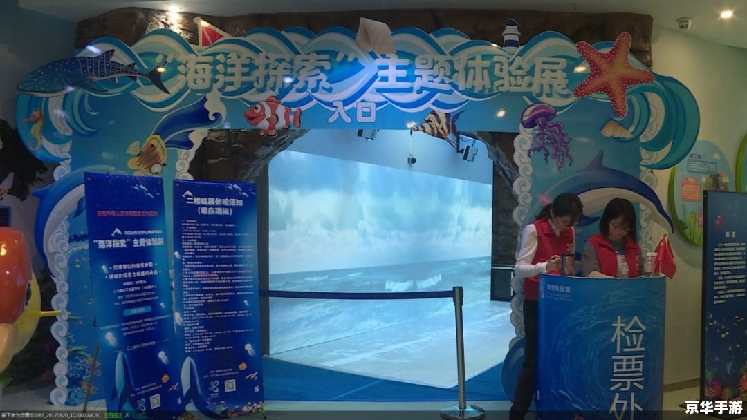 海底世界动态屏保——探索与发现的海洋之旅