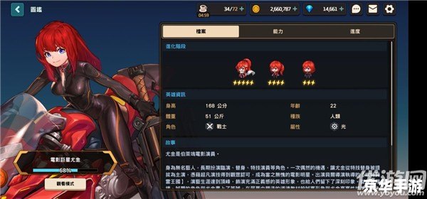 坎公骑冠剑攻略 【坎公骑冠剑】攻略大全