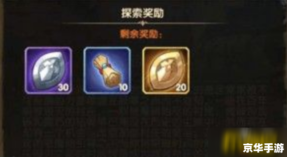 剑与远征命运困境2：游戏背景与玩法探析