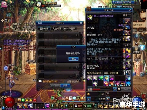 DNF特殊图腾悉数登场：探索与战斗的终极武器！