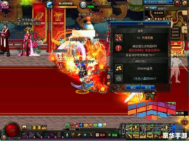 DNF复制BUG详解