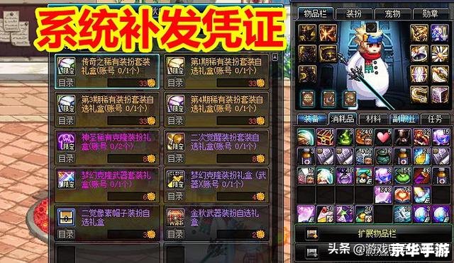 DNF复制BUG详解