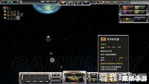 太阳帝国的原罪修改——游戏内容与修改技巧探析
