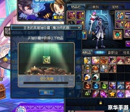 【地下城与勇士领主之塔】：勇者之旅的终极挑战