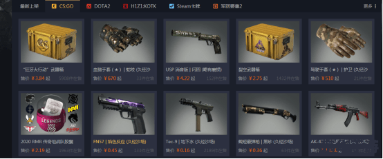 CSGO开箱模拟器——尽享虚拟开箱的乐趣