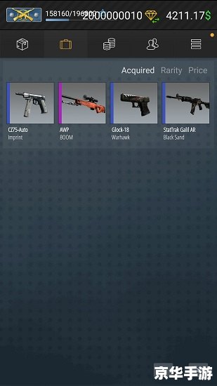 CSGO开箱模拟器——尽享虚拟开箱的乐趣