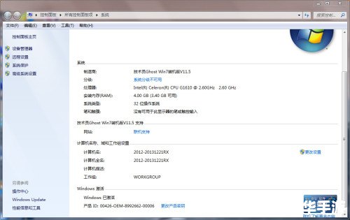 鬼泣4需要什么配置 鬼泣4配置需求及游戏特色